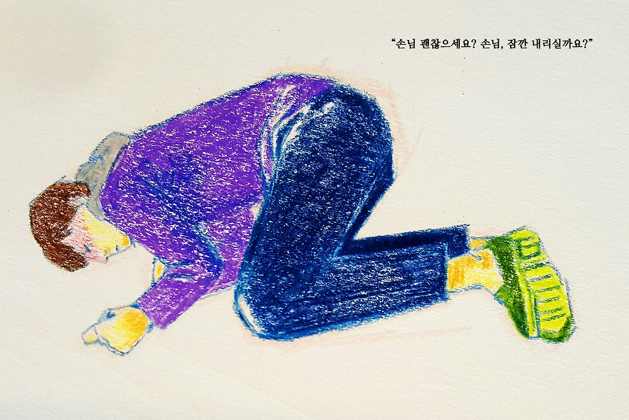 세상의 목소리40 - 과음 청년.jpg