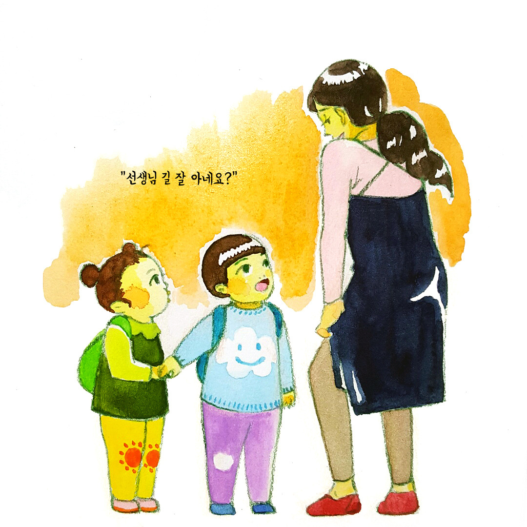 세상의 목소리55 - 선생님의 실수.jpg