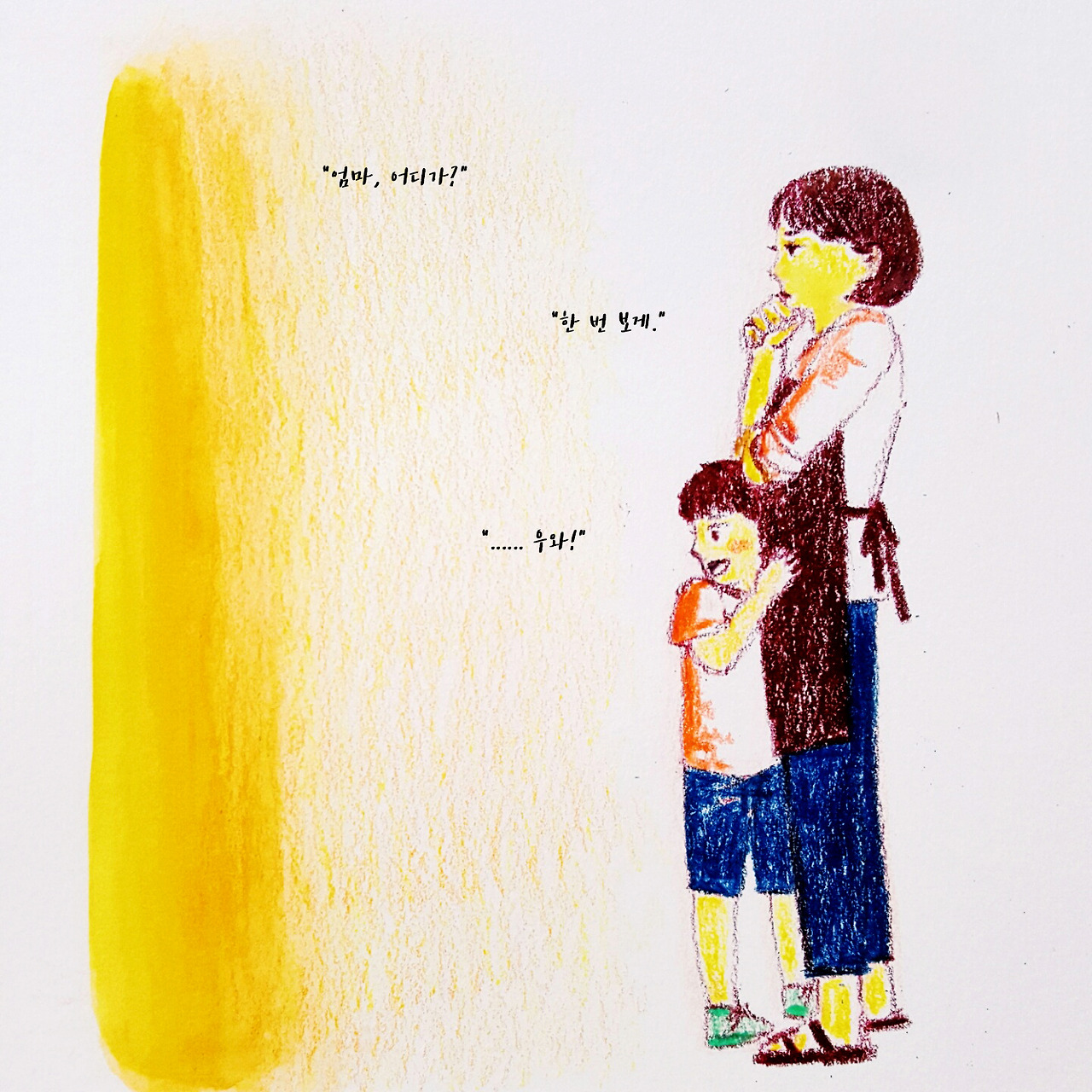 세상의 목소리51 - 우리 엄마 가게.jpg