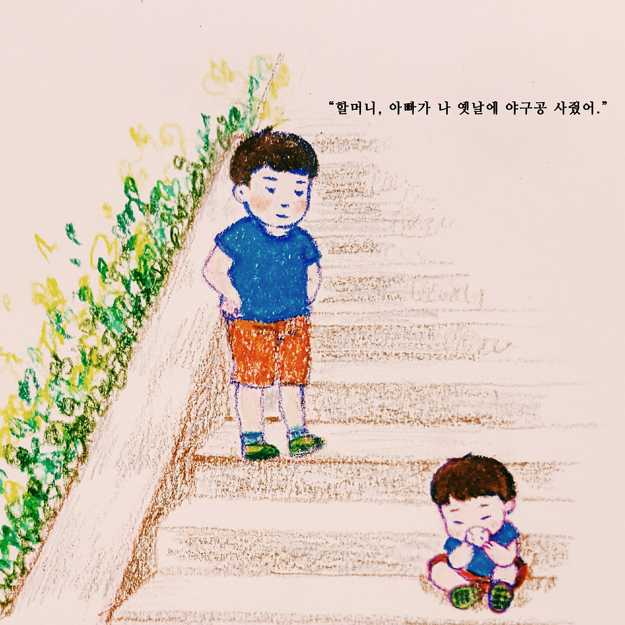 세상의 목소리7 - 아이의 기억.jpg