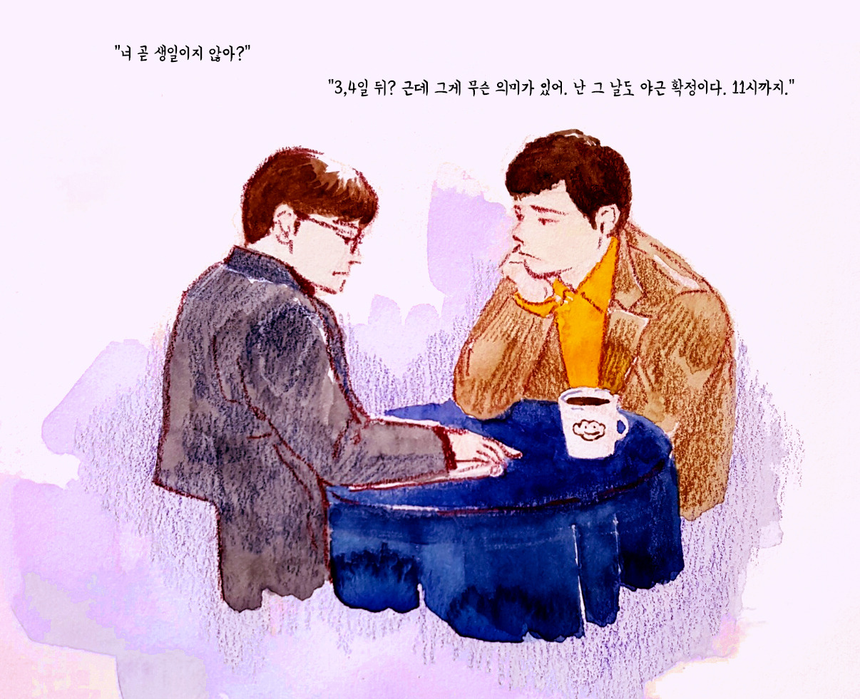 세상의 목소리72 - 생일, 야근.jpg