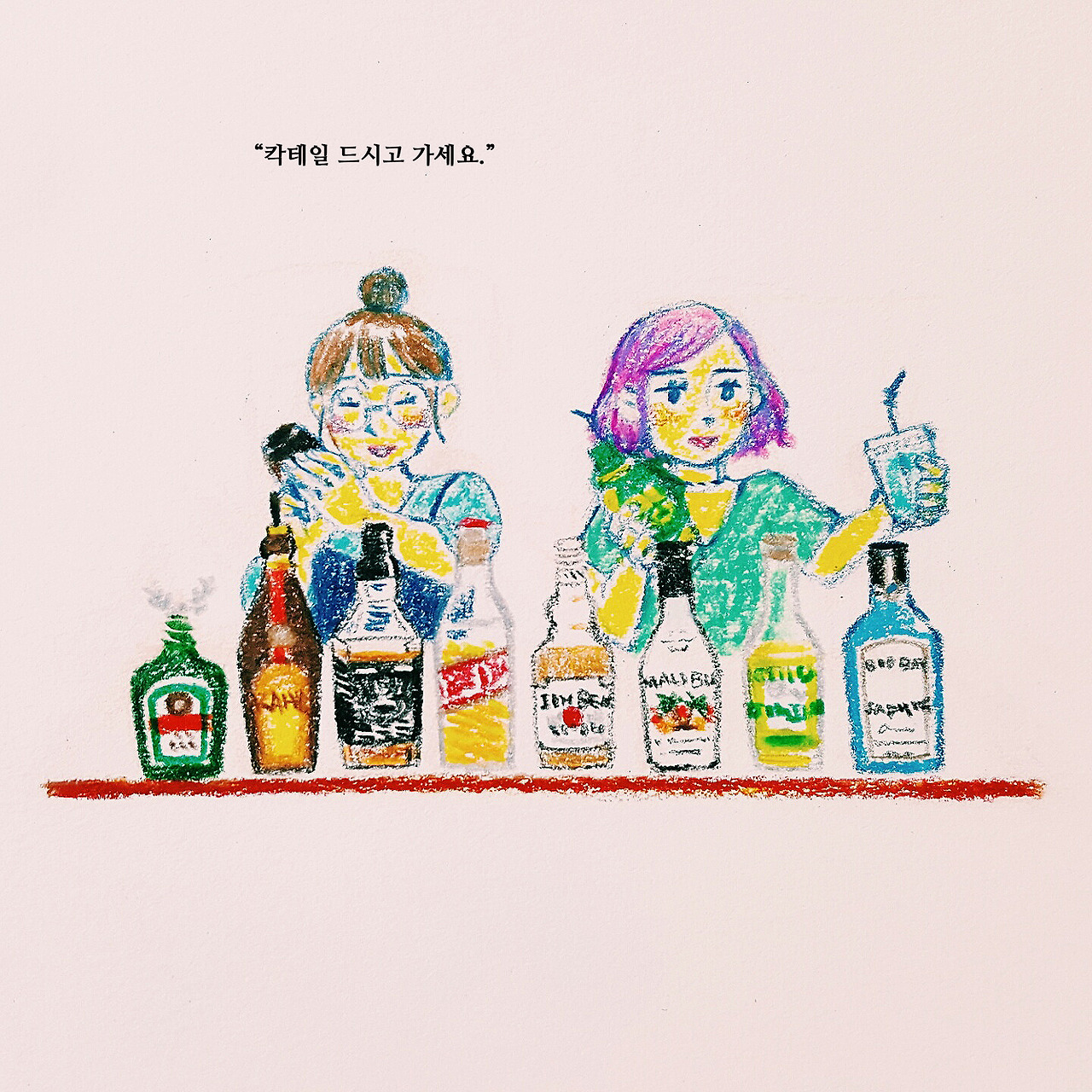 세상의 목소리42 - 칵테일 파는 소녀들.jpg