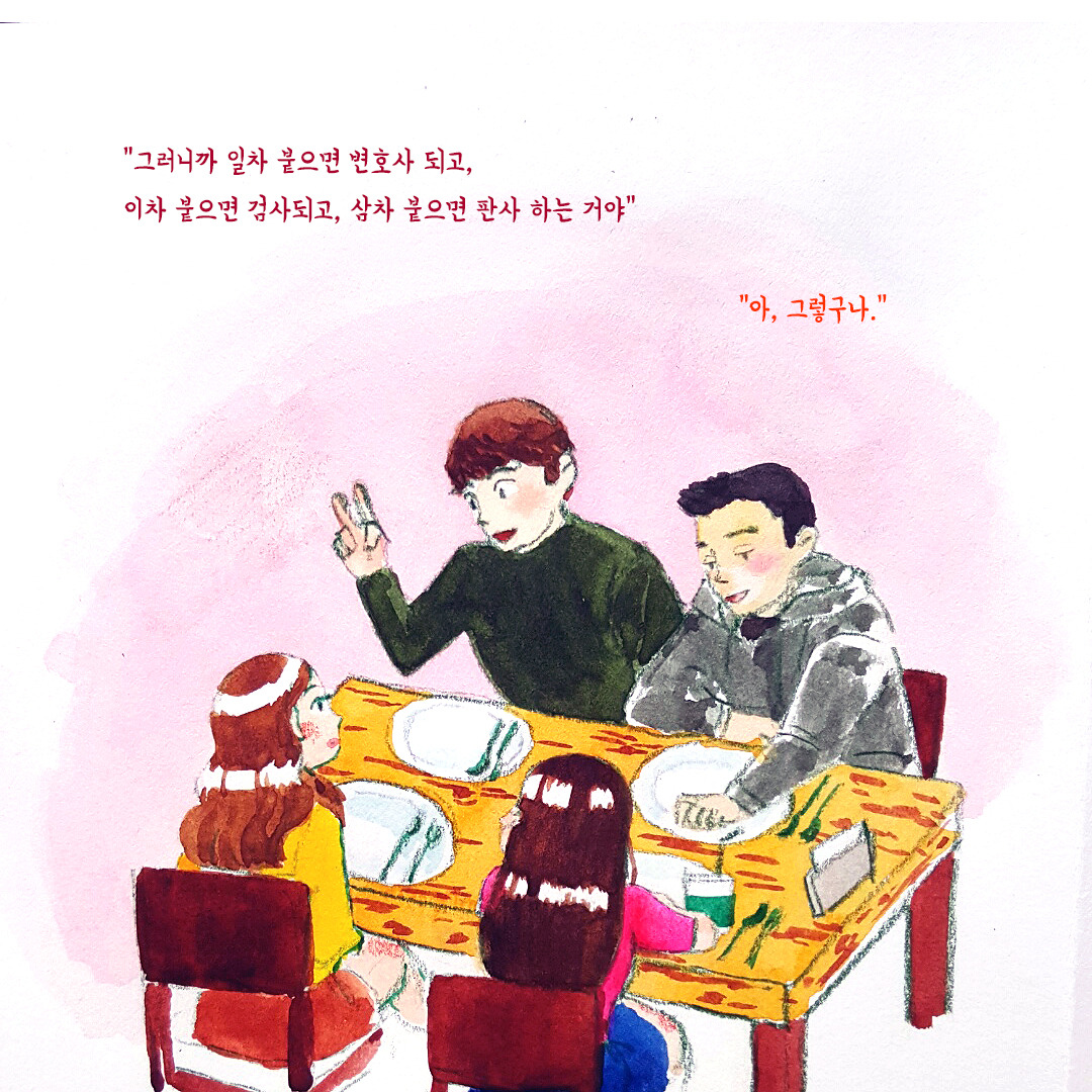 세상의 목소리57 - 스무 살의 허세.jpg