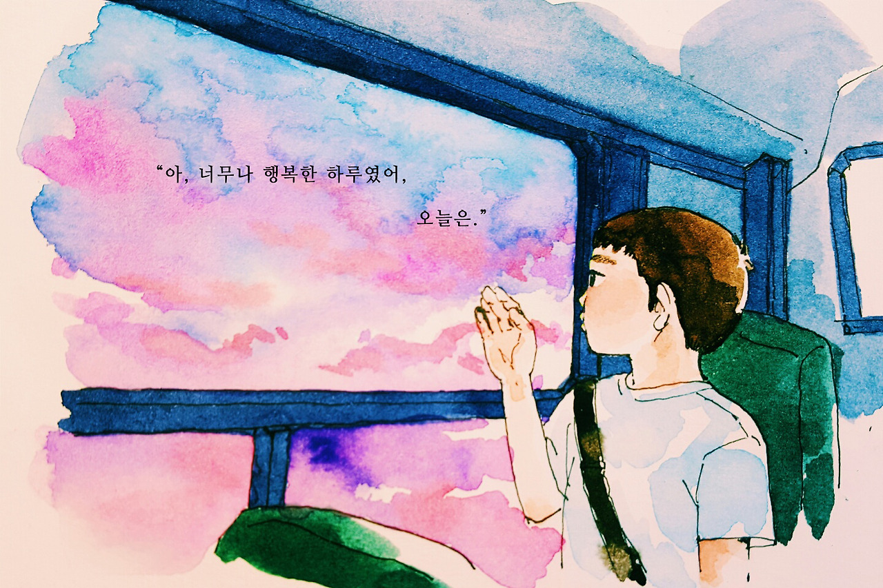 세상의 목소리1 - 소년의 행복.jpg