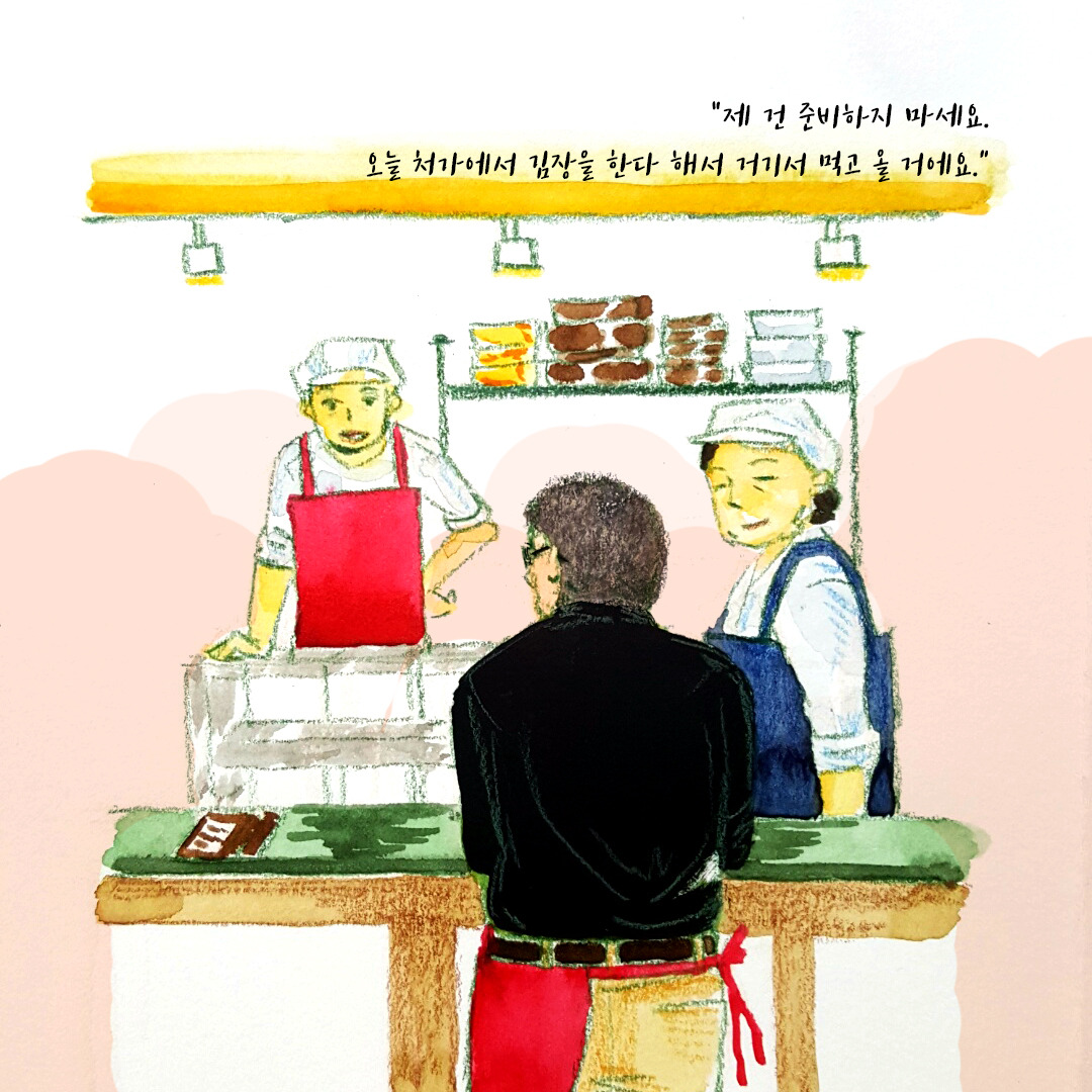 세상의 목소리64 - 오후의 수다.jpg