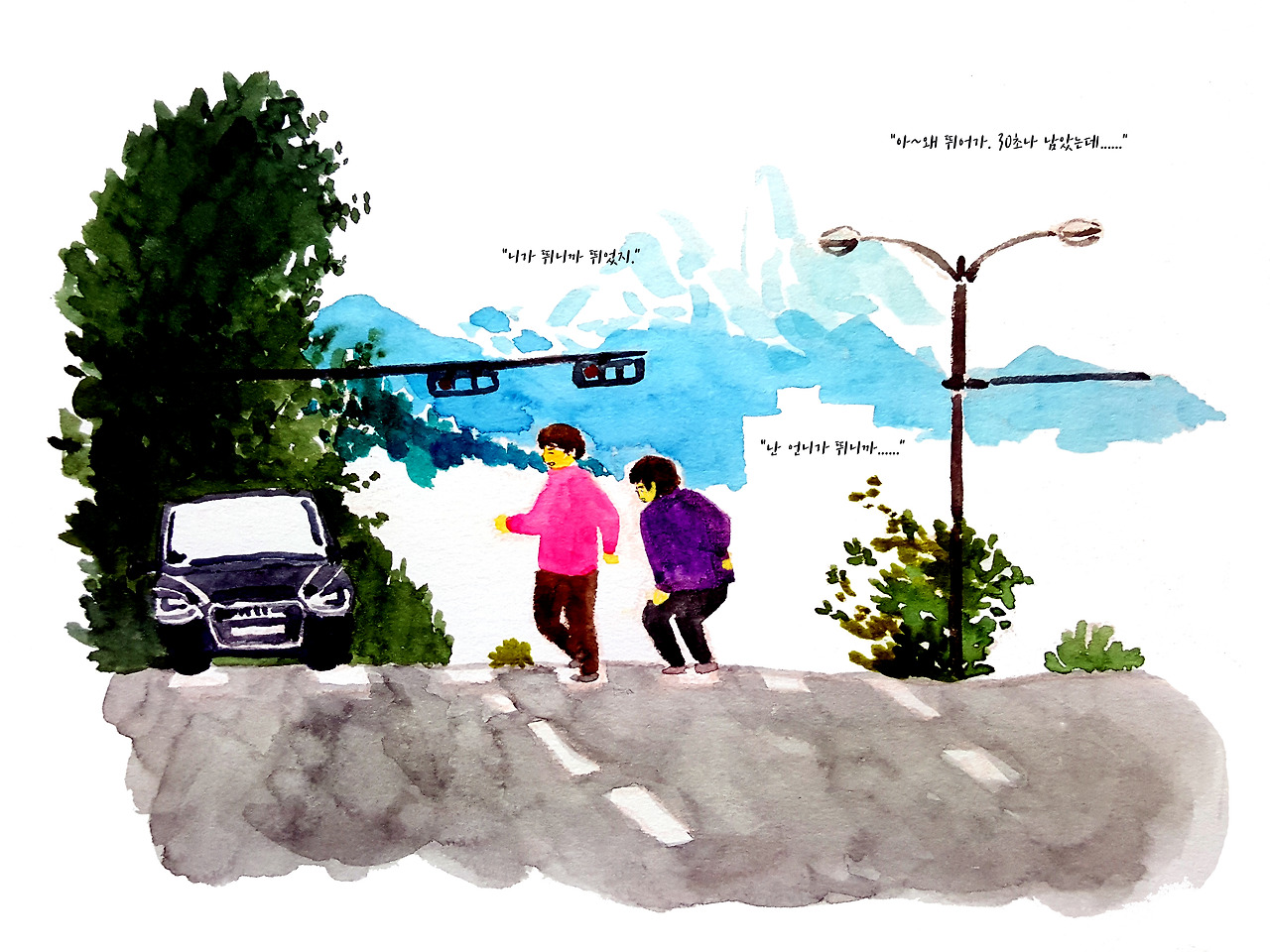 세상의 목소리84 - 달리기의 시작.jpg