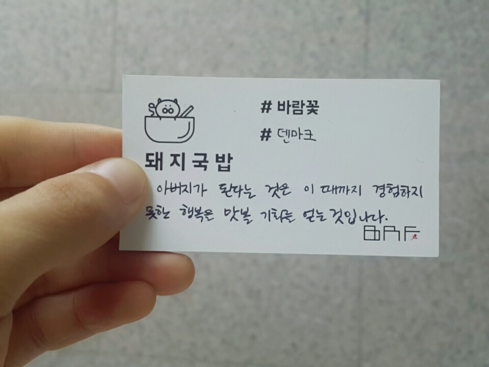 KakaoTalk_20170613_163440781 (1).jpg