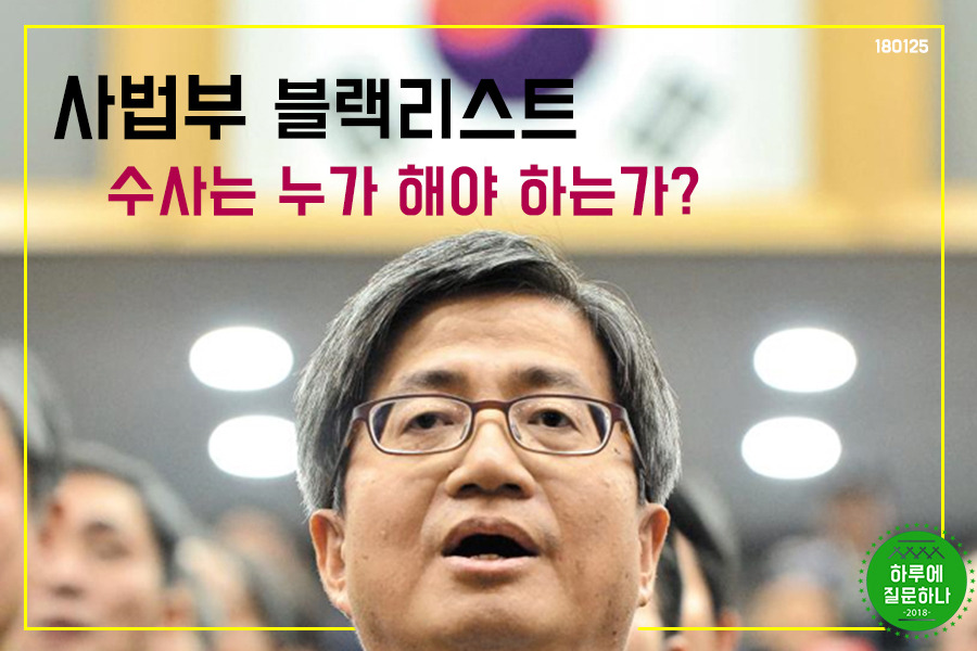 180125 하루질문.jpg