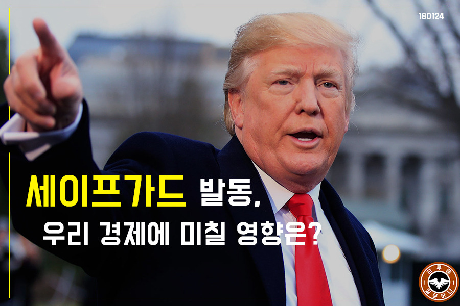 180124 하루질문.jpg