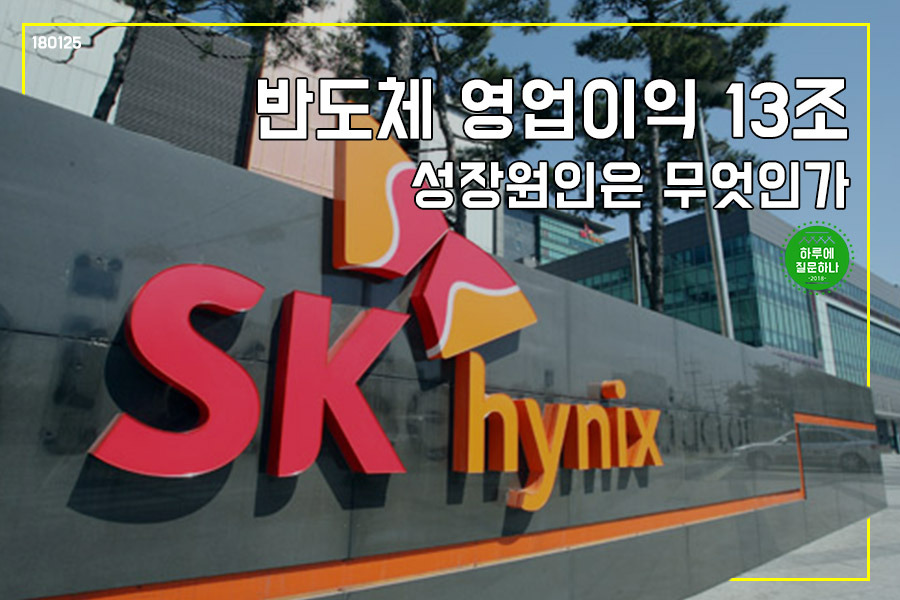 180126 하루질문.jpg