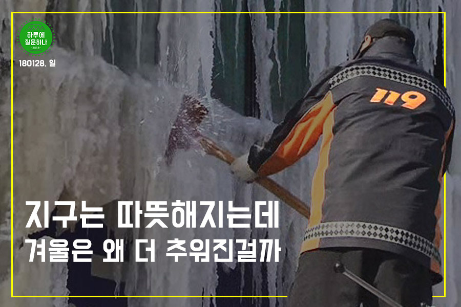 180128 하루질문.jpg