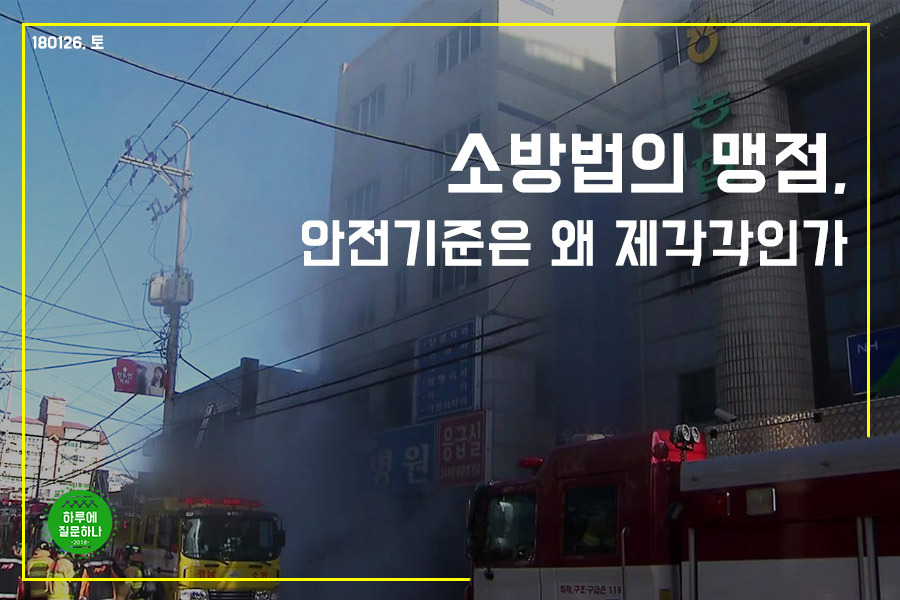 180127 하루질문.jpg