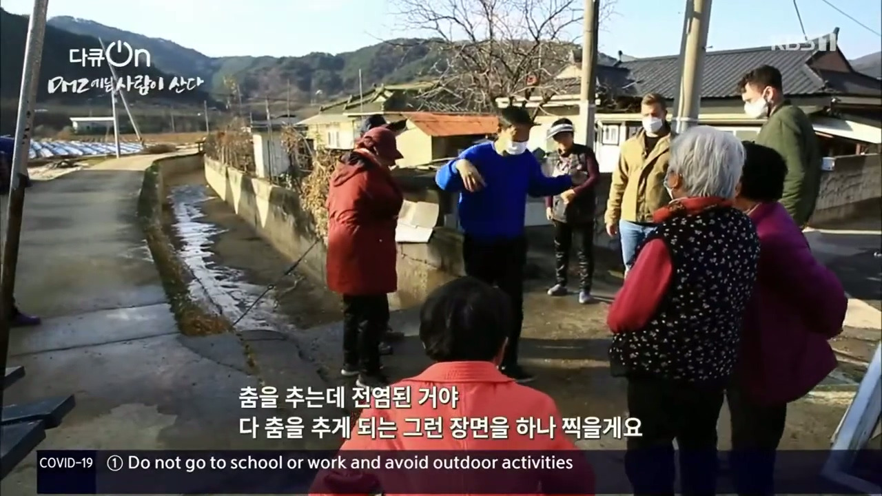 마을극장DMZ 방송.mp4_20250425_163238.863.jpg