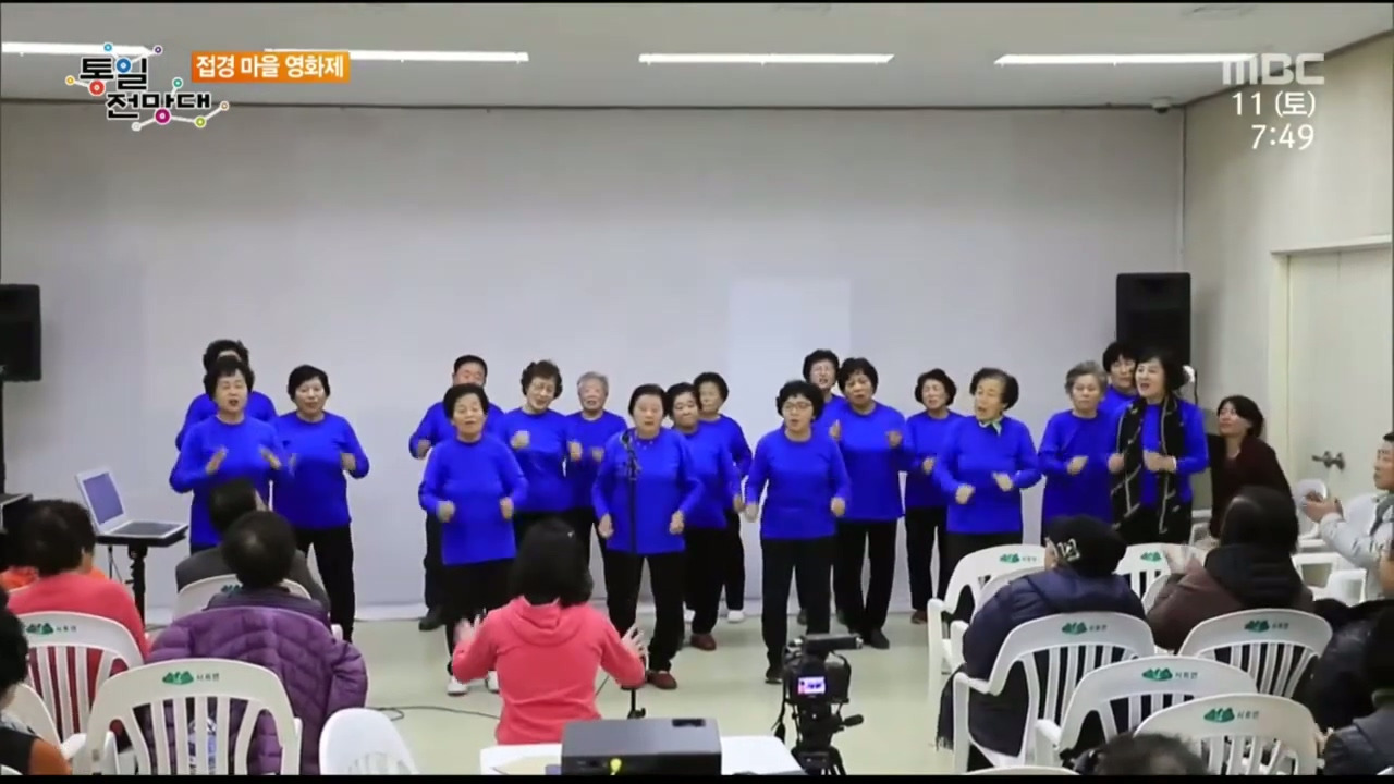 마을극장DMZ 방송.mp4_20250425_163145.902.jpg