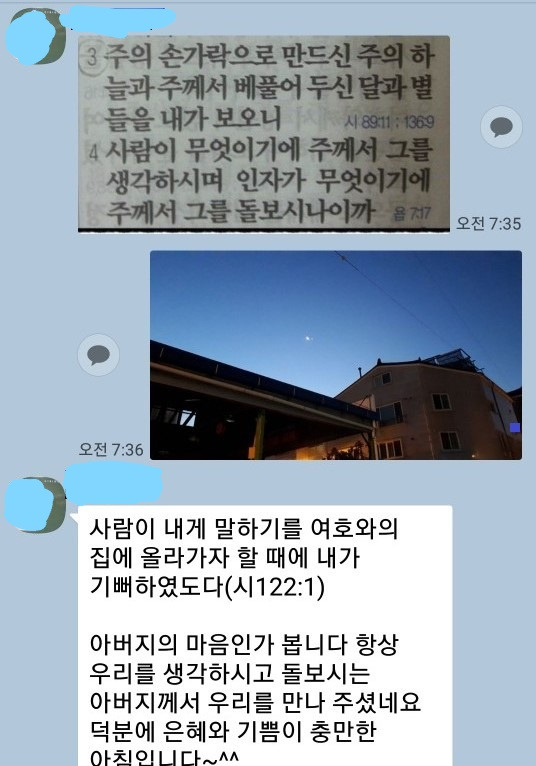 InkedKakaoTalk_20190102_123955717_LI.jpg