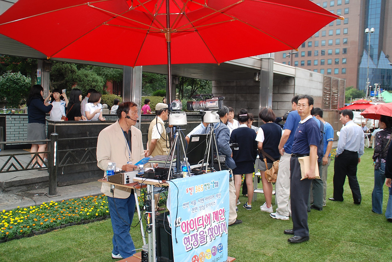 080922 차 없는 거리(상상 누리단) 1176.jpg