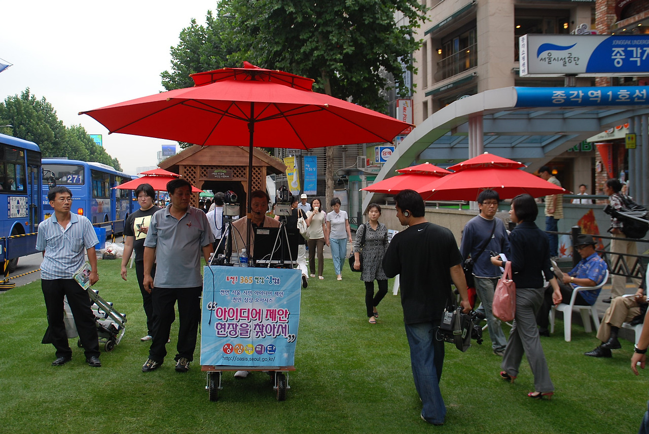 080922 차 없는 거리(상상 누리단) 1113.jpg