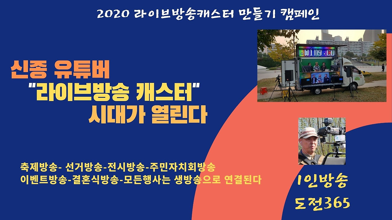 Blue and Orange Digital Advertising Approach Presentation.jpg