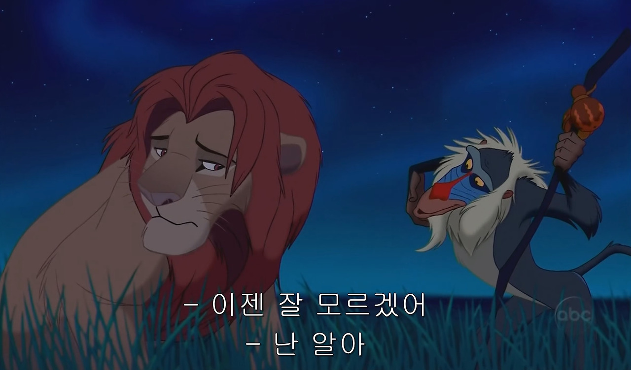 이젠 잘 모르겠어.jpg