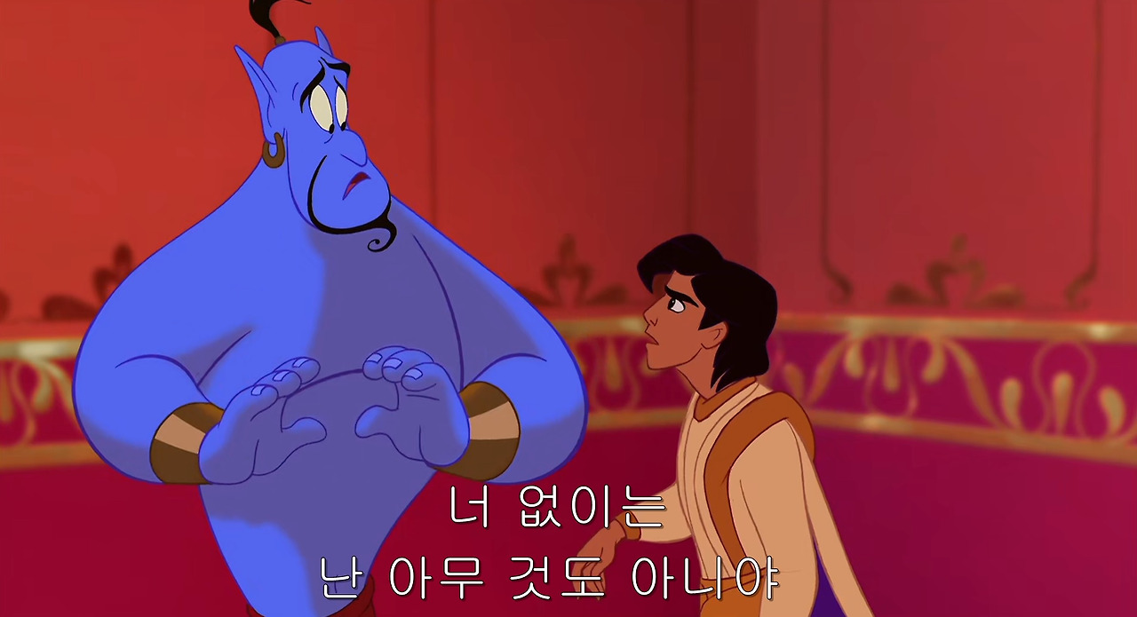 지니없인 아무것도 아니다..jpg