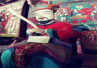 전등사 명부전_1_진광대왕.jpg