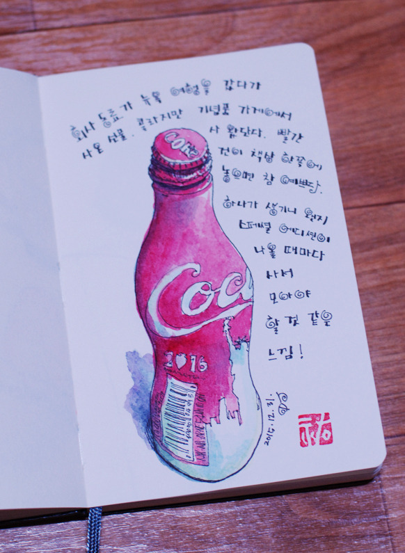 doodle_151231coke.jpg