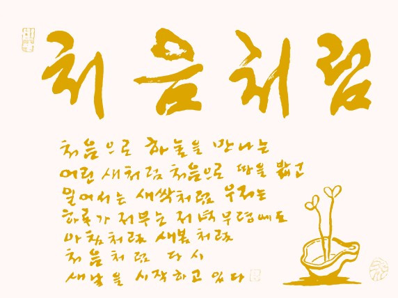 Cap 2016-01-16 13-37-12-268.jpg