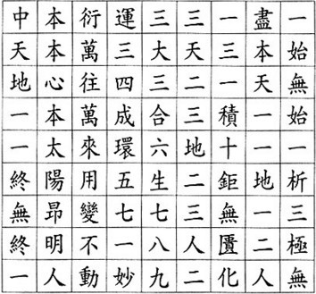 Cap 2015-12-25 14-34-51-716.jpg