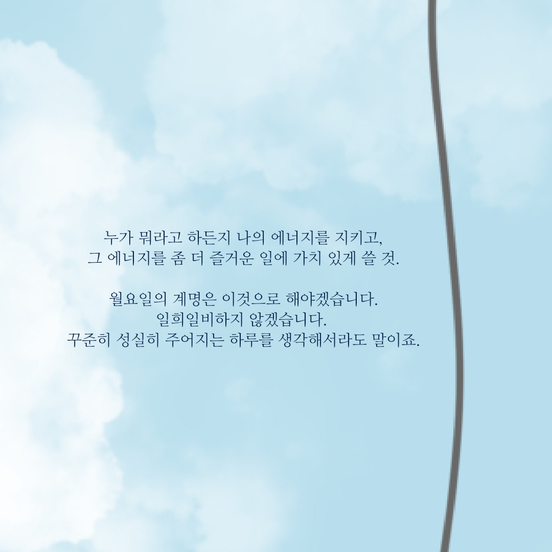 에너지 보존의 법칙