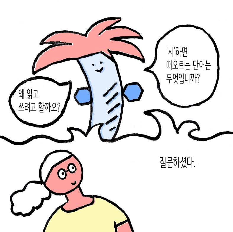밍밍식6.jpg