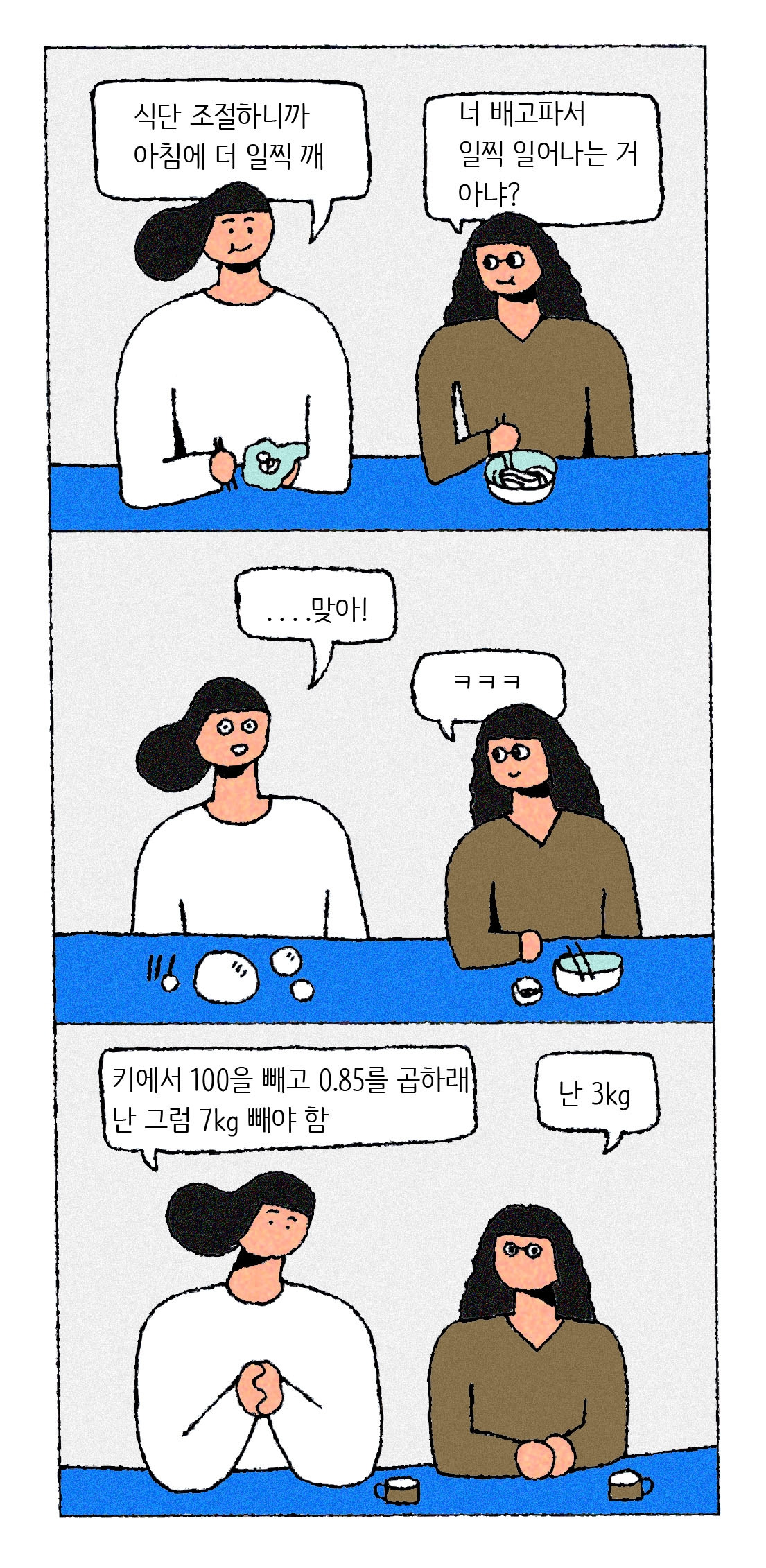 땡쓰8-1.jpg
