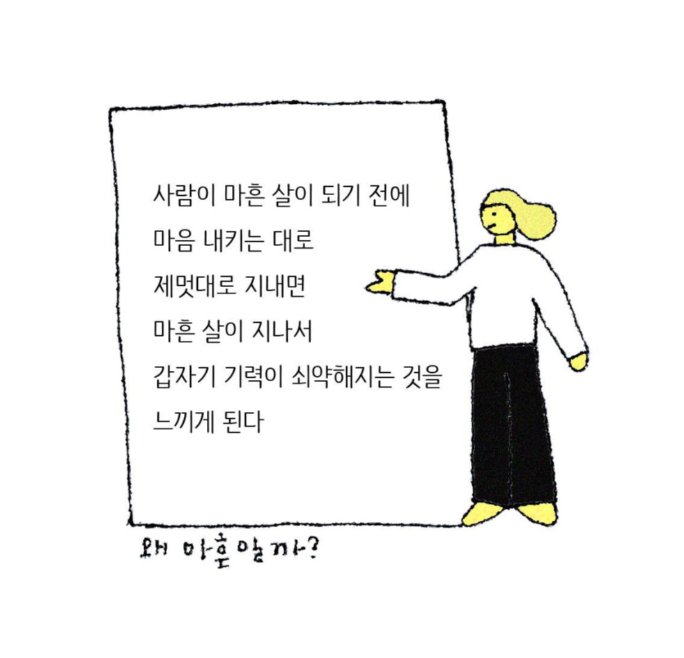 땡쓰7-2.jpg