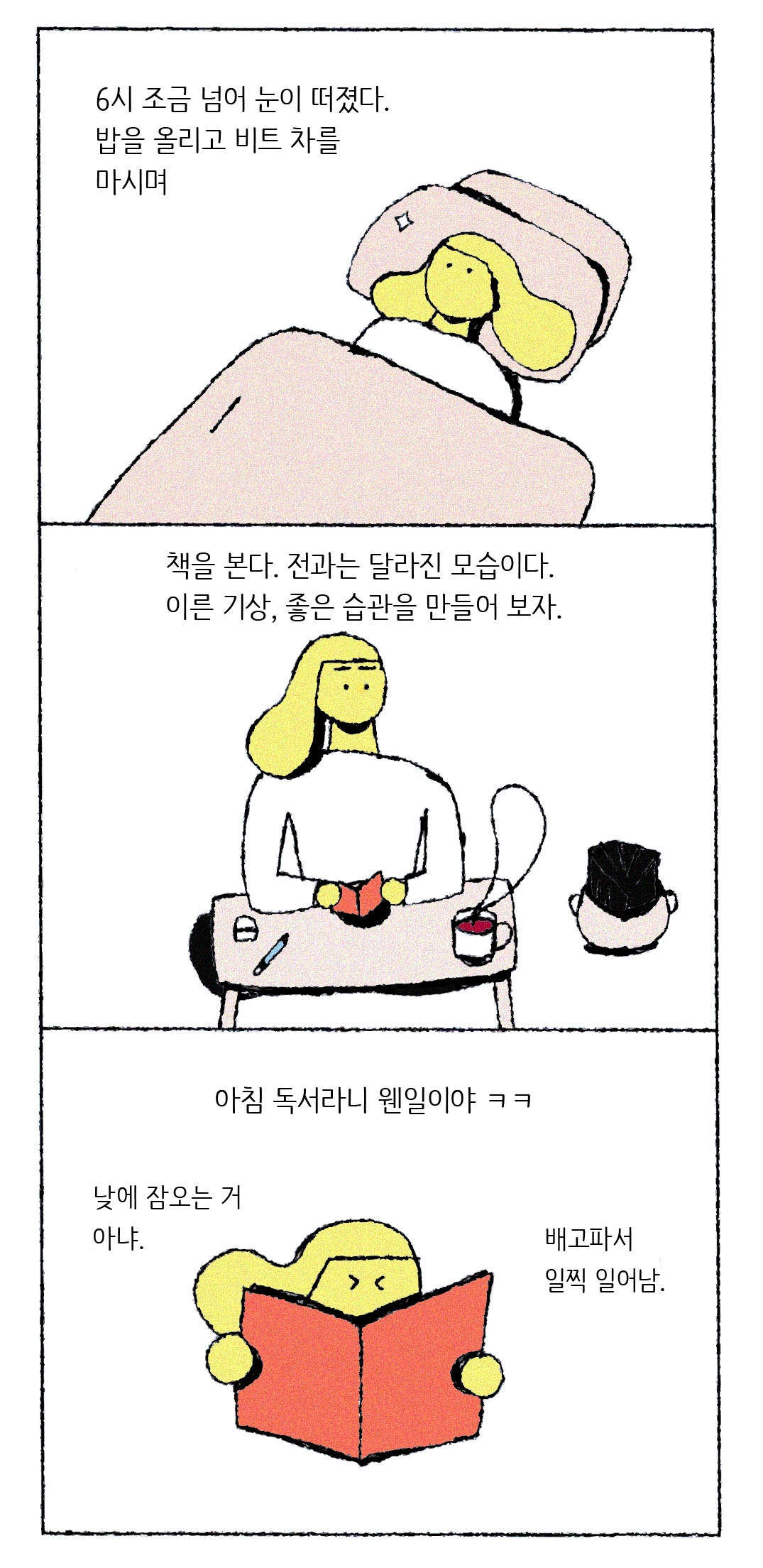 땡쓰12.jpg