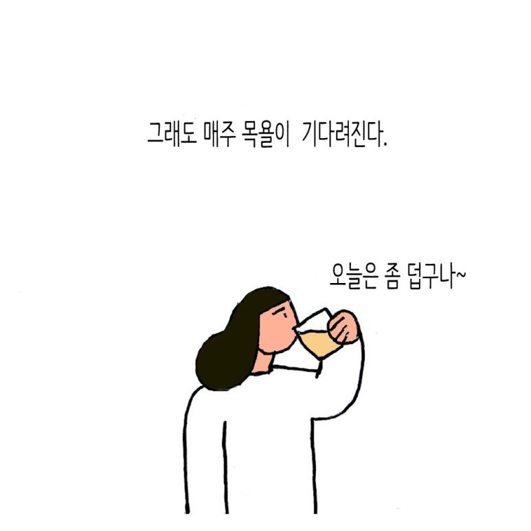 일기2.jpg