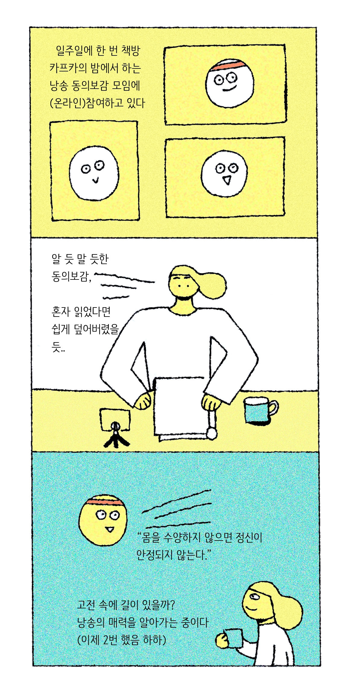 땡쓰6-1.jpg