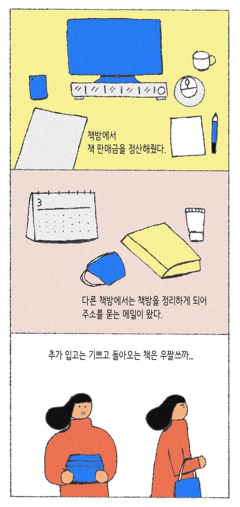 땡쓰15.jpg