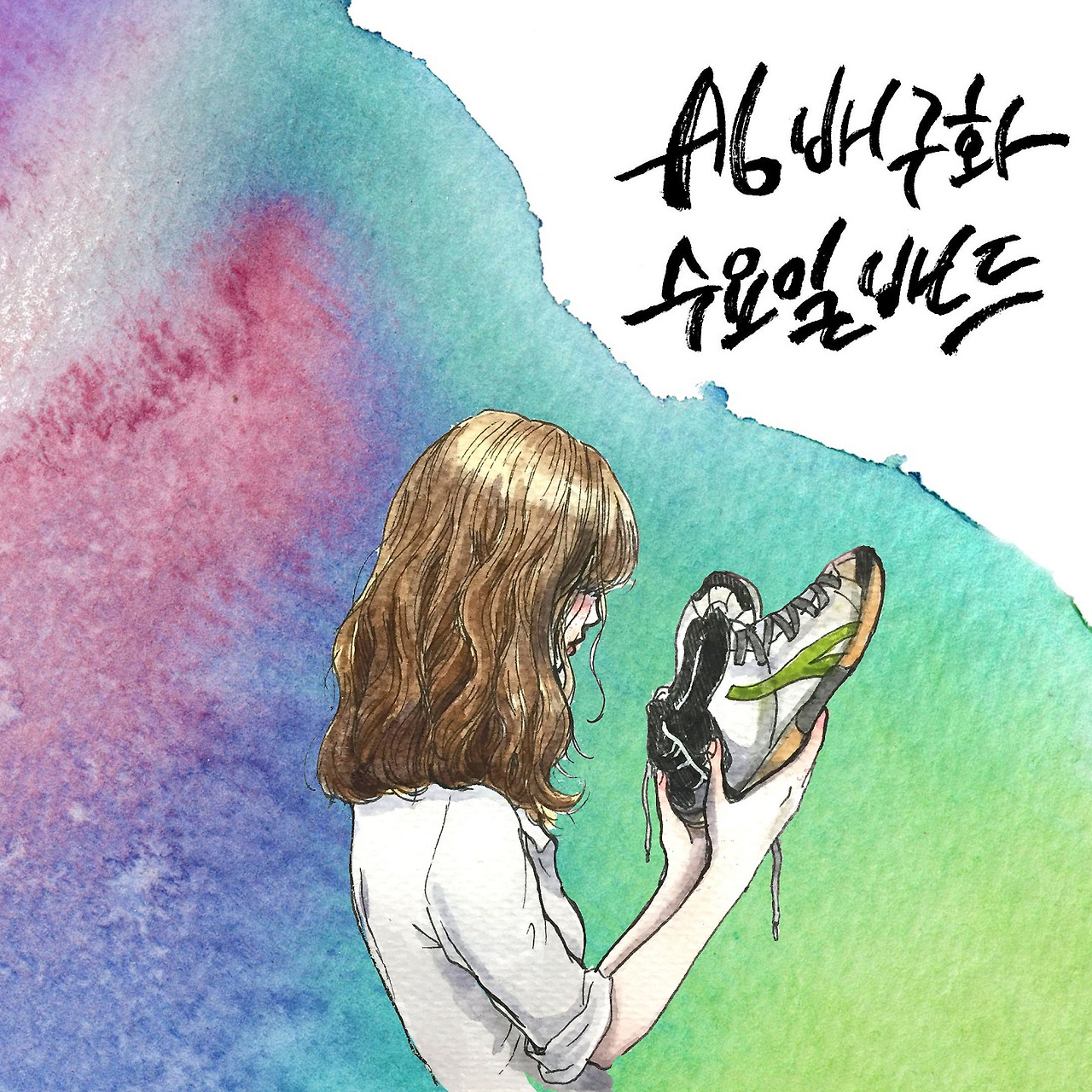 A6배구화 커버.jpg