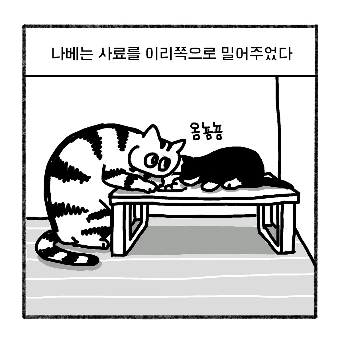 2020-0520-box-어른이 되어야지-s-07.jpg