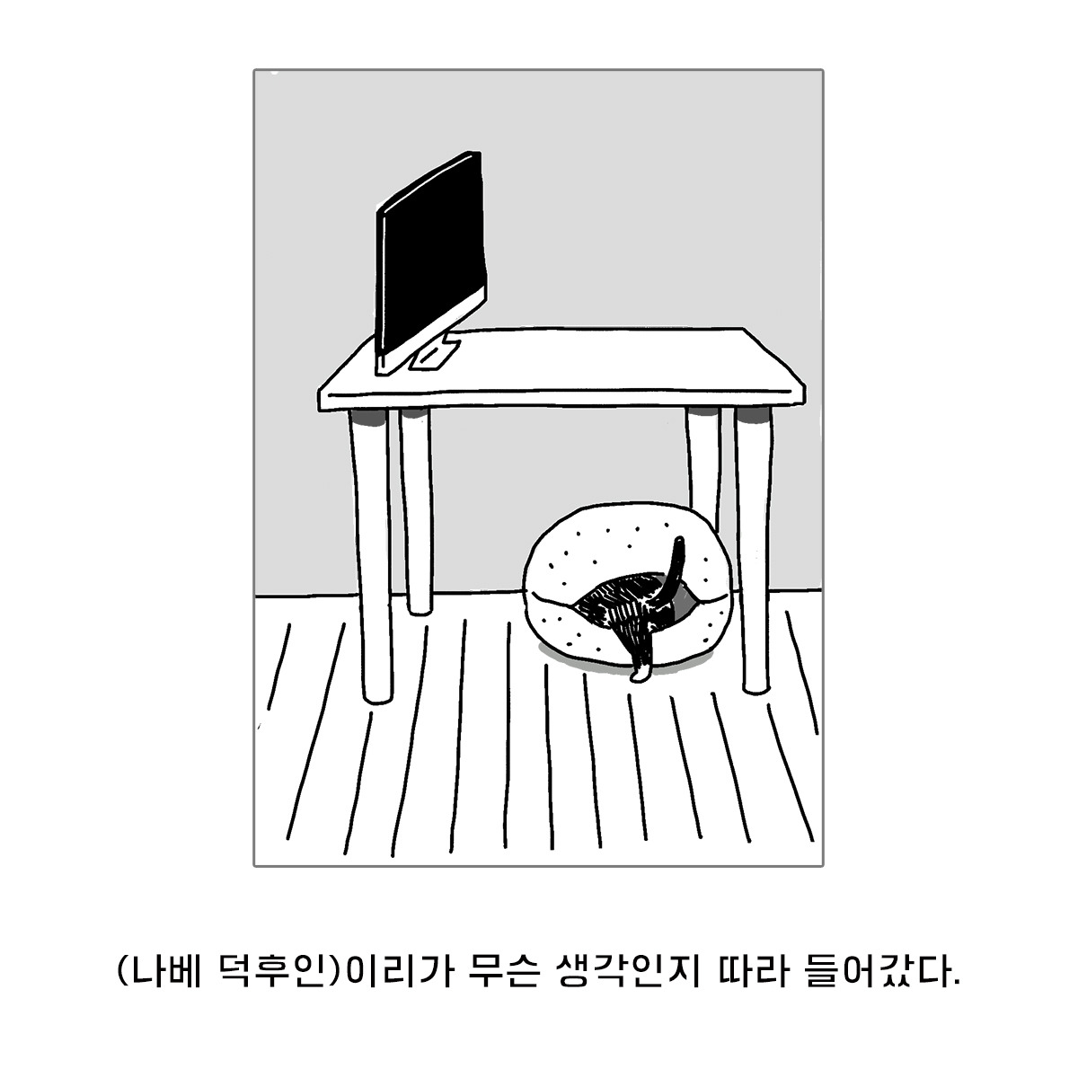 2020-0223-도넛숨숨집-web-72-05.jpg