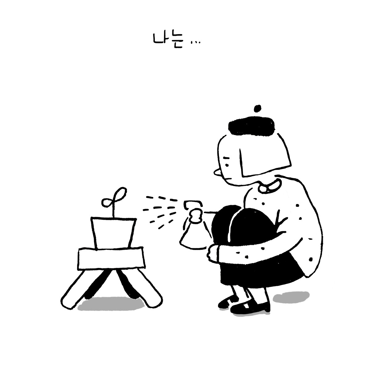 drawing_2018_0202_메이의매력_08.jpg