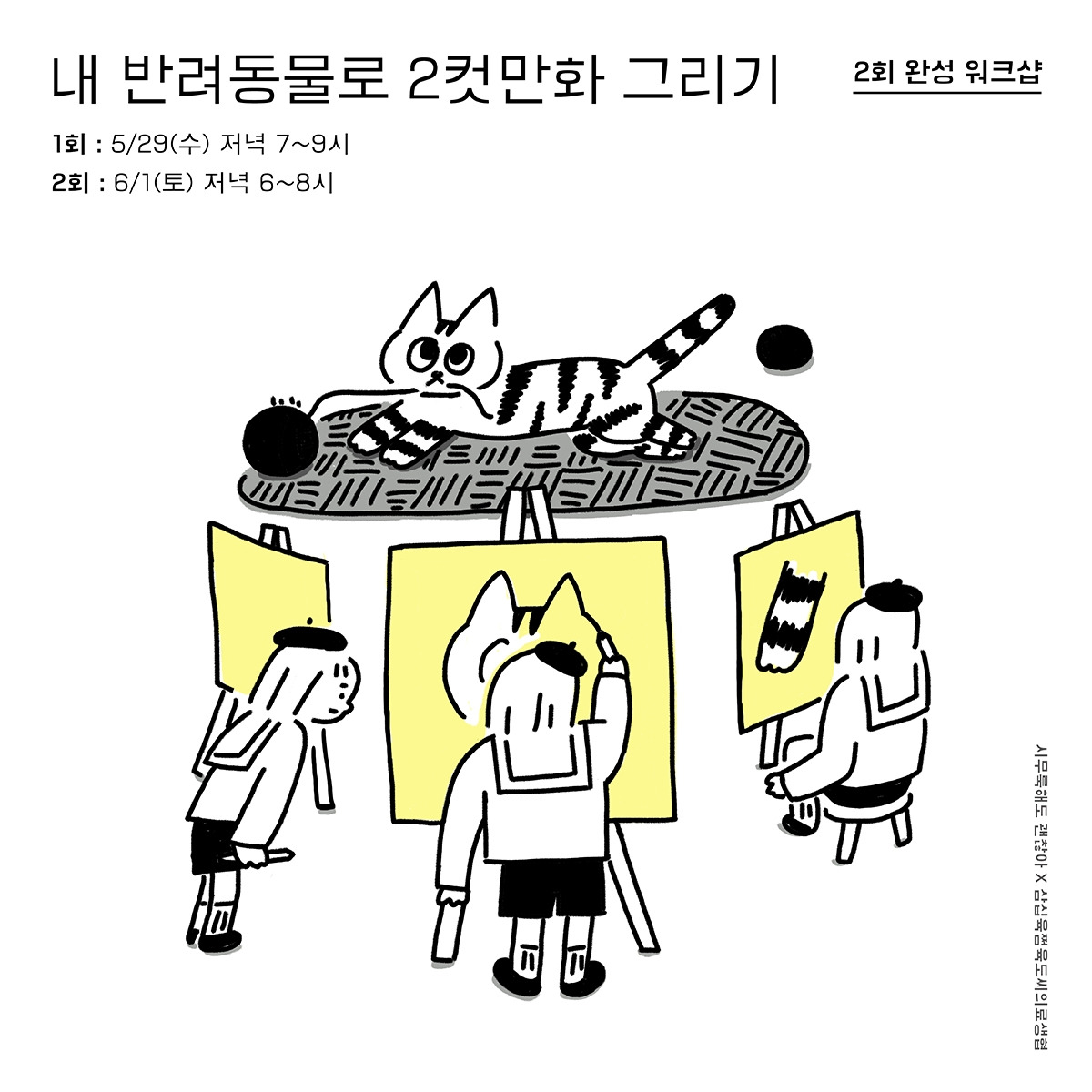 2019-0501-반려동물-1.jpg