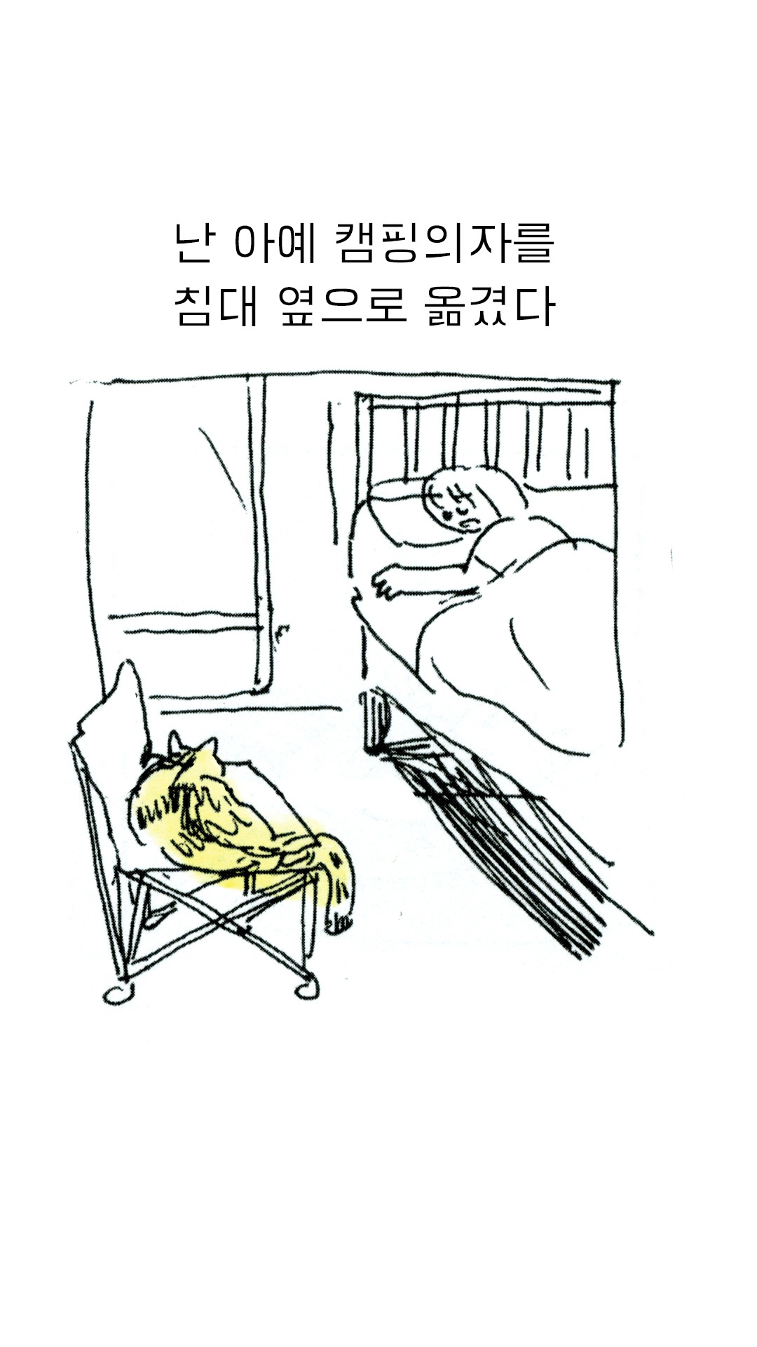 2025-1123-old toon-2탄-02.jpg