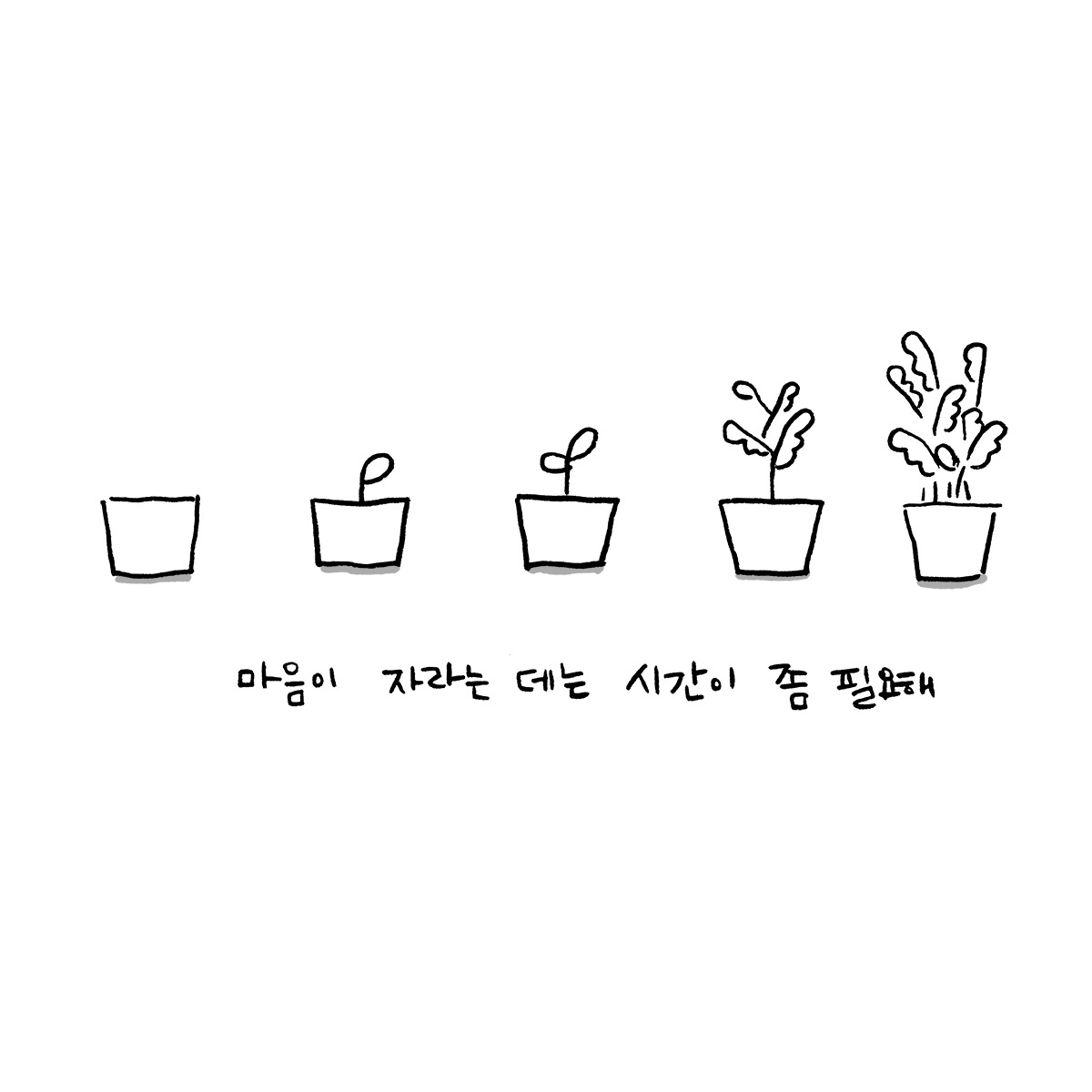 drawing_2018_0202_메이의매력_04.jpg