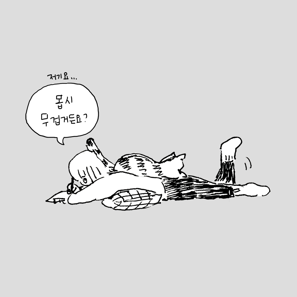 2020-1101-자는 고양이-낱개-s-05.jpg