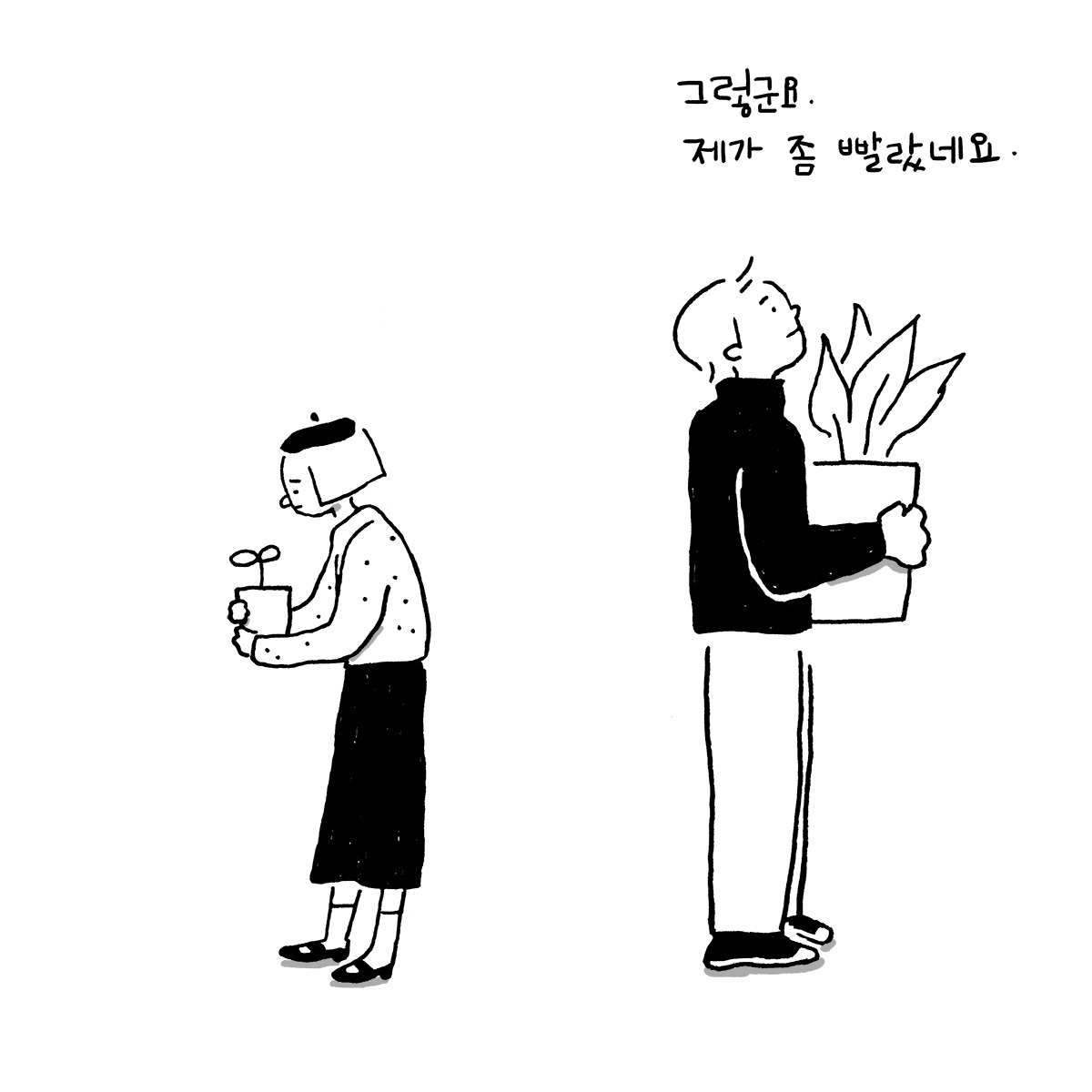drawing_2018_0202_메이의매력_05.jpg