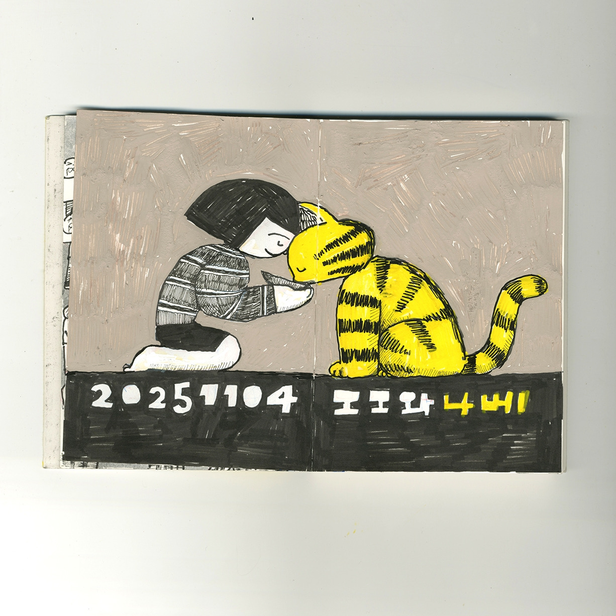 2025-1104-매일매일그림.jpg