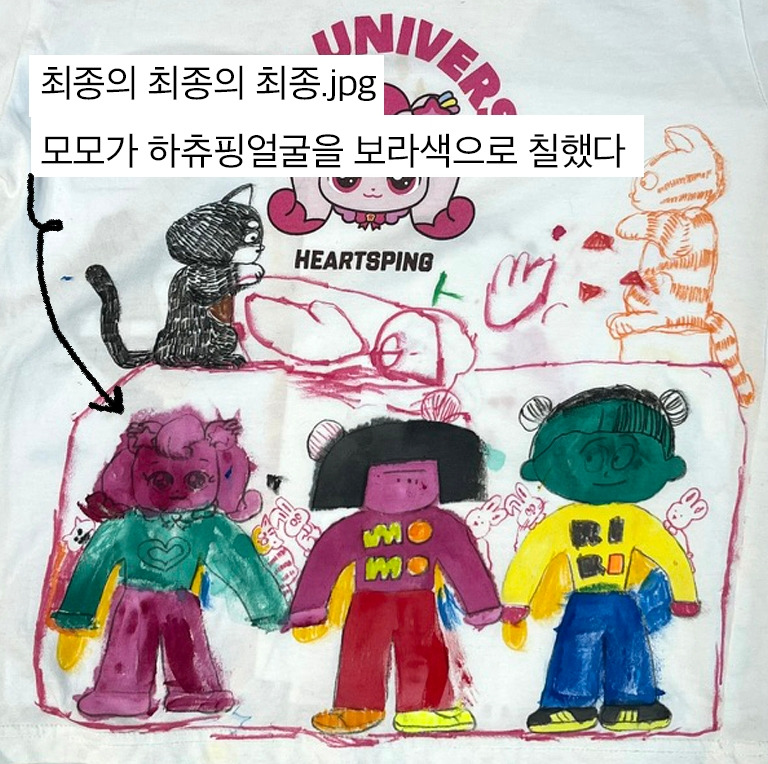 2025-1117-햐츄핑티 리폼-04.jpg