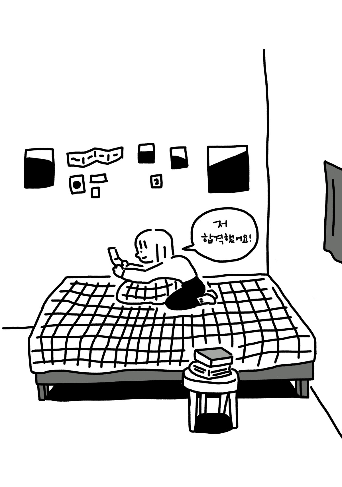 c-2-01-출판사_면접 2.jpg