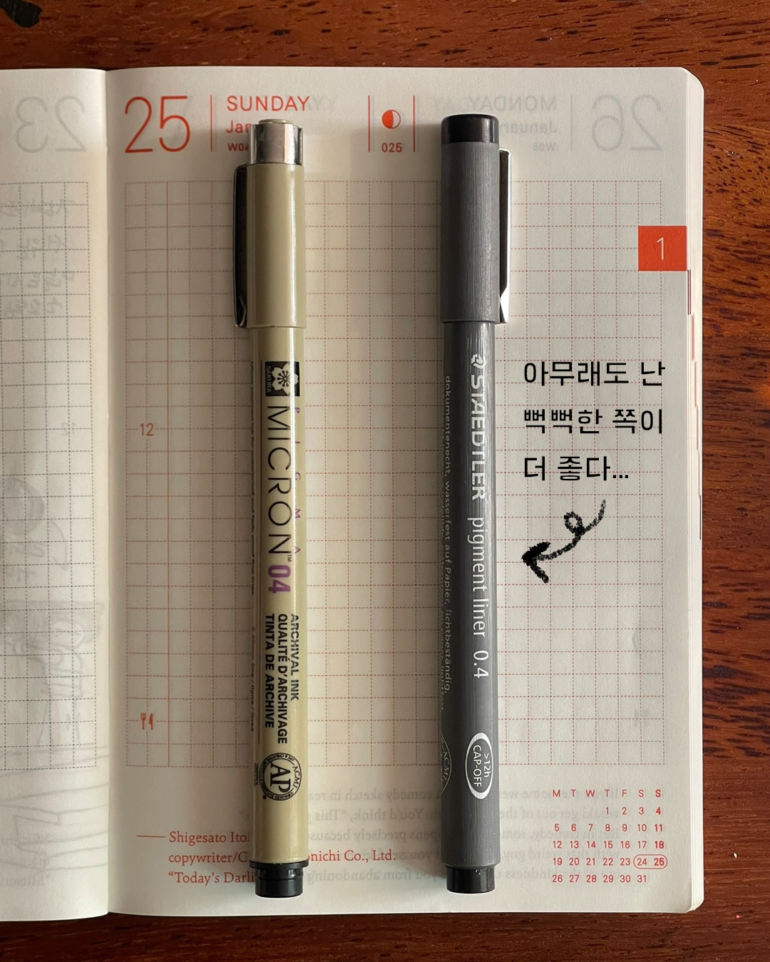 2025-1124-무슨펜사지 복사-02.jpg