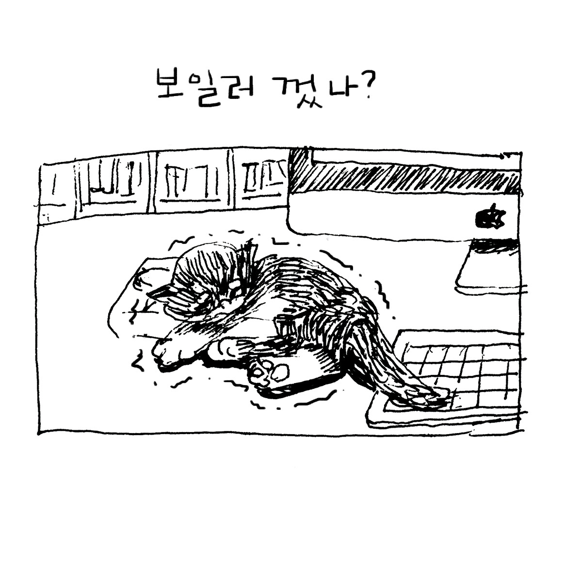 2021-0203-같이 자-s-2 복사.jpg